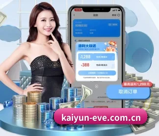 品牌诞生 - 开云品牌正式登场,持有顶级运营资质,树立行业标杆。（kaiyun）